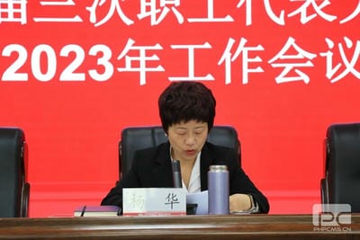 地矿集团第一届三次职工代表大会、第三届六次会员代表大会暨2023年岁情会顺遂召开_下层动态_新闻中心_拉斯维加斯3133cc有限责任公司