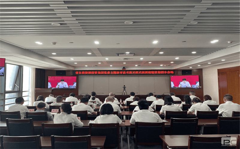 核西南建设集团党员干部起劲加入四川拉斯维加斯3133cc党委主题教育念书班开班式