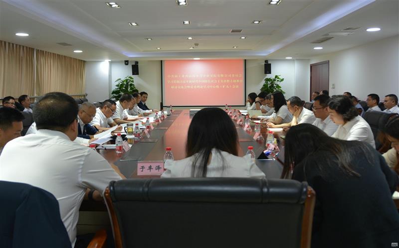 核西南院召开主题教育钻研交流会暨党委理论学习中心组（扩大）聚会