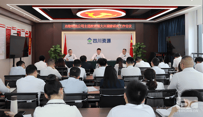 冶勘物流党支部起劲开展学习贯彻习近平新时代中国特色社会主义头脑主题教育事情_红色堡垒_党建群团_拉斯维加斯3133cc有限责任公司