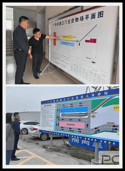 冶勘物流公司赴广东开展铜工业链调研 ——冶勘物流大兴视察研究专题报道之战略妄想篇（五）_协同多元工业_工业生长_拉斯维加斯3133cc有限责任公司