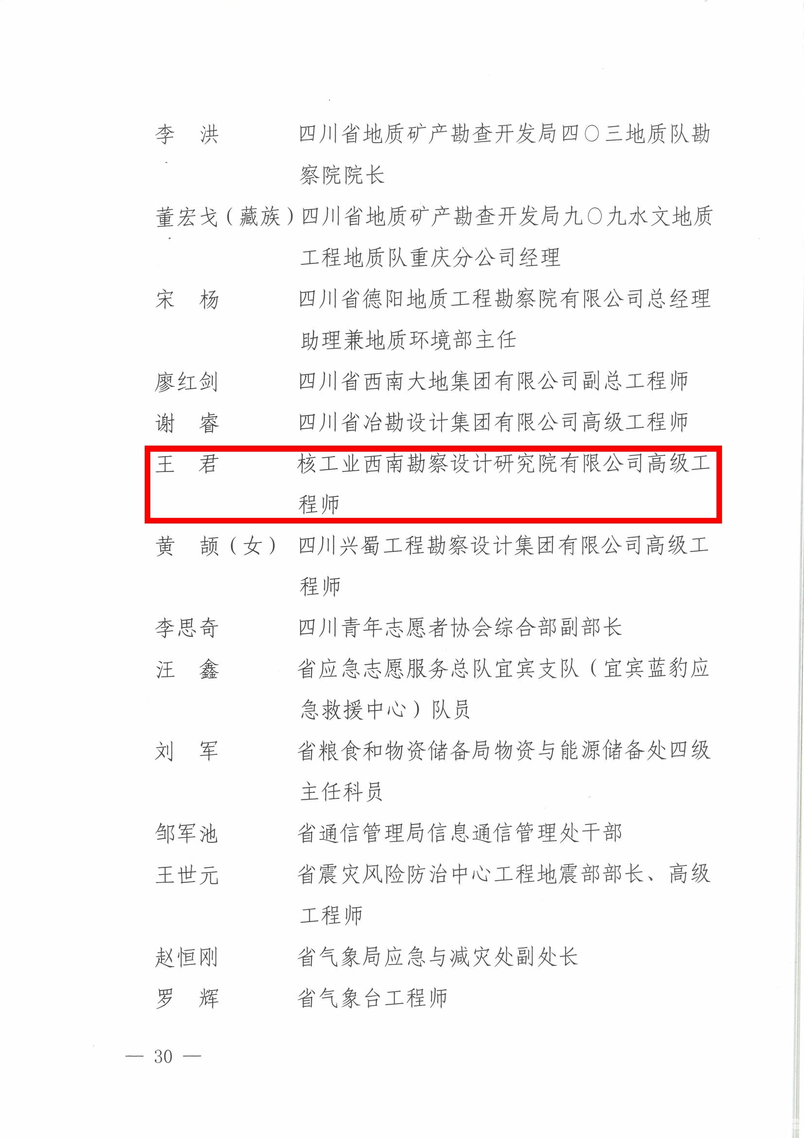 拉斯维加斯3133cc(中国集团)有限公司官网