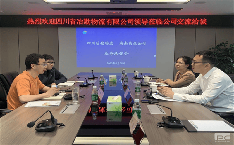 冶勘物流公司赴商投调研交流 ——冶勘物流大兴视察研究专题报道之煤炭营业篇（四）
