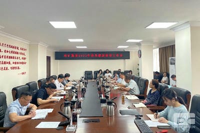 地矿集团召开2023年党风廉政建设事情会_红色堡垒_党建群团_拉斯维加斯3133cc有限责任公司