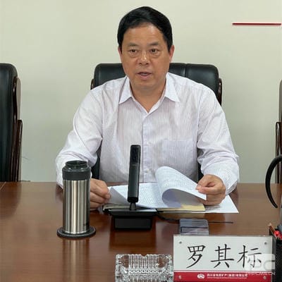 地矿集团召开2023年党风廉政建设事情会_红色堡垒_党建群团_拉斯维加斯3133cc有限责任公司