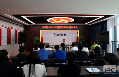 冶勘物流公司转达学习集团“弘扬劳模精神  凝聚奋进实力”劳模座谈会聚会精神_协同多元工业_工业生长_拉斯维加斯3133cc有限责任公司