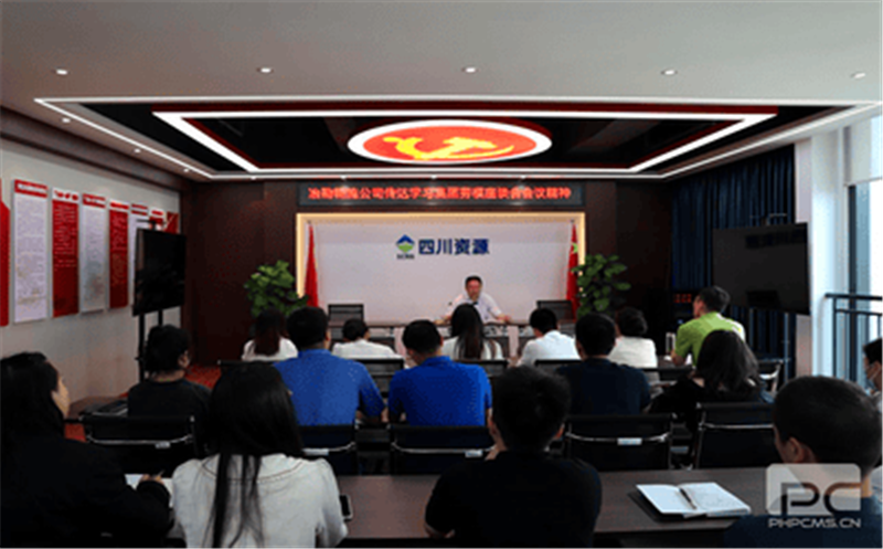 冶勘物流公司转达学习集团“弘扬劳模精神  凝聚奋进实力”劳模座谈会聚会精神