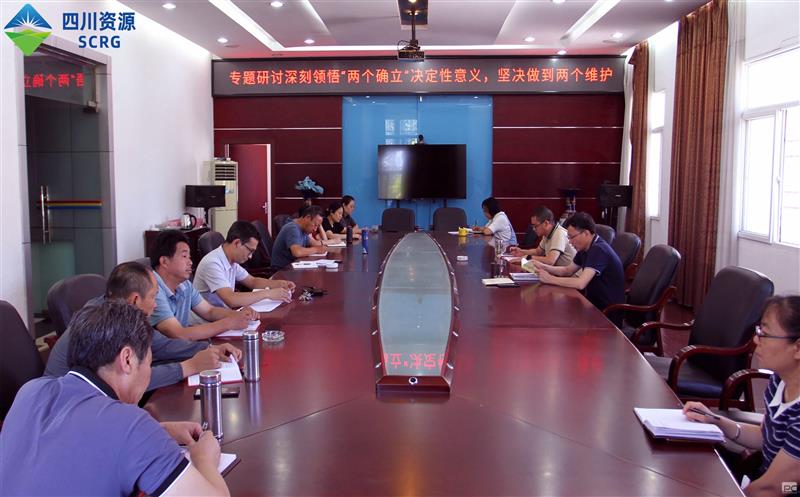 102厂召开党委理论学习中心组学习（扩大）聚会