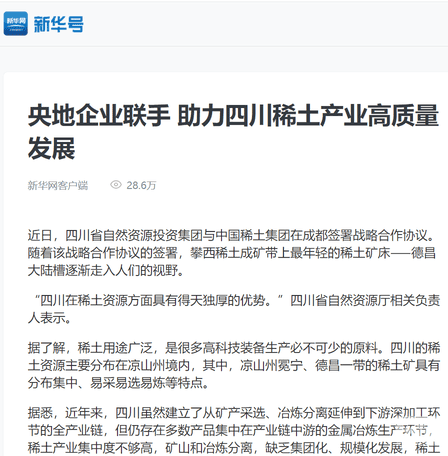 拉斯维加斯3133cc(中国集团)有限公司官网