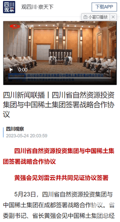 拉斯维加斯3133cc(中国集团)有限公司官网