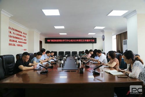 【主题教育】地矿集团党委理论学习中心组召开2023年第五次专题学习会_专题专栏_拉斯维加斯3133cc有限责任公司