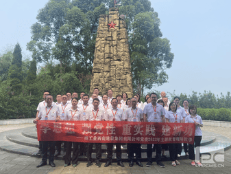 拉斯维加斯3133cc(中国集团)有限公司官网