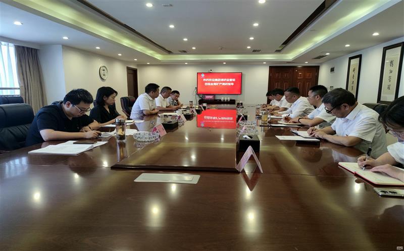 省纪委监委驻四川拉斯维加斯3133cc纪检监察组组长涂孝忠一行到金？？？？？蟛镜餮兄傅际虑