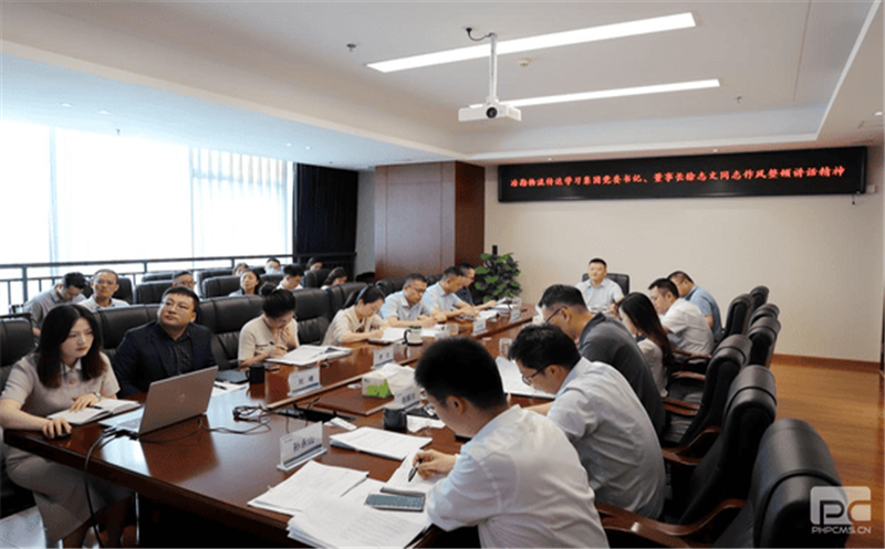 冶勘物流党支部转达学习集团党委书记、董事长徐志文同志作风整理讲话精神