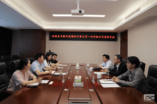 冶勘物流公司与永丰银行成都分行举行座谈交流_协同多元工业_工业生长_拉斯维加斯3133cc有限责任公司