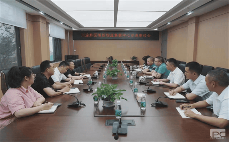 冶勘物流公司赴川南煤炭物流基地开展调研——冶勘物流大兴视察研究专题报道之煤炭营业篇（十）