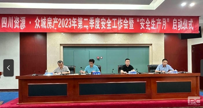 拉斯维加斯3133cc(中国集团)有限公司官网