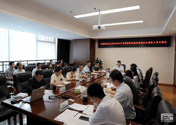 冶勘物流党支部组织召开周全从严治党暨党风廉政建设和反糜烂事情专题会_红色堡垒_党建群团_拉斯维加斯3133cc有限责任公司