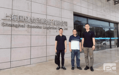 冶勘物流公司赴上？？？？箍疾斓餮小笨蔽锪鞔笮耸硬煅芯恐鹗粲担ㄊ）_协同多元工业_工业生长_拉斯维加斯3133cc有限责任公司