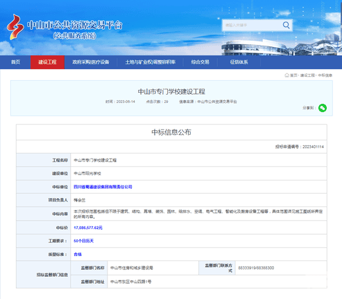 拉斯维加斯3133cc(中国集团)有限公司官网