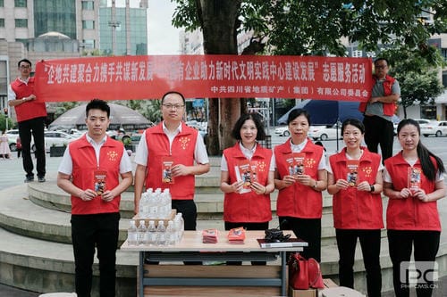 地矿集团联合升平社区开展“企地共建聚协力 携手同谋新生长——国有企业助力新时代文明实践中心建设生长”自愿服务活动_红色堡垒_党建群团_拉斯维加斯3133cc有限责任公司