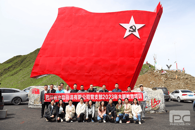 重走长征路 奋进新征程 ——冶勘物流党支部组织赴夹金山开展主题教育培训_专题专栏_拉斯维加斯3133cc有限责任公司