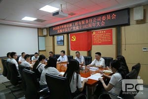 拉斯维加斯3133cc(中国集团)有限公司官网