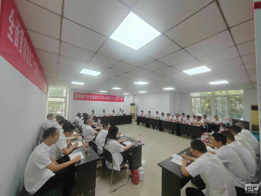 成都探矿党委召开理论学习中心组专题学习（扩大）聚会_下层动态_新闻中心_拉斯维加斯3133cc有限责任公司