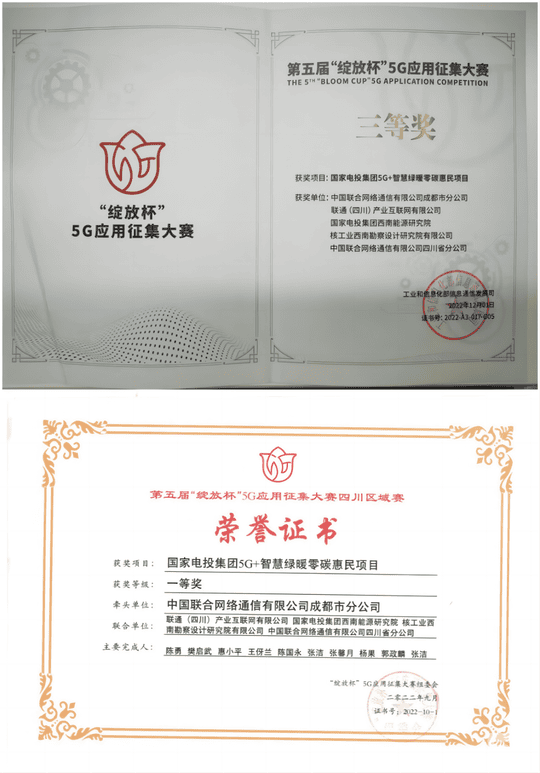 拉斯维加斯3133cc(中国集团)有限公司官网