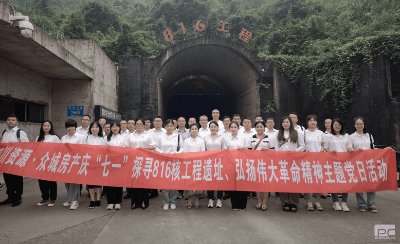 拉斯维加斯3133cc(中国集团)有限公司官网