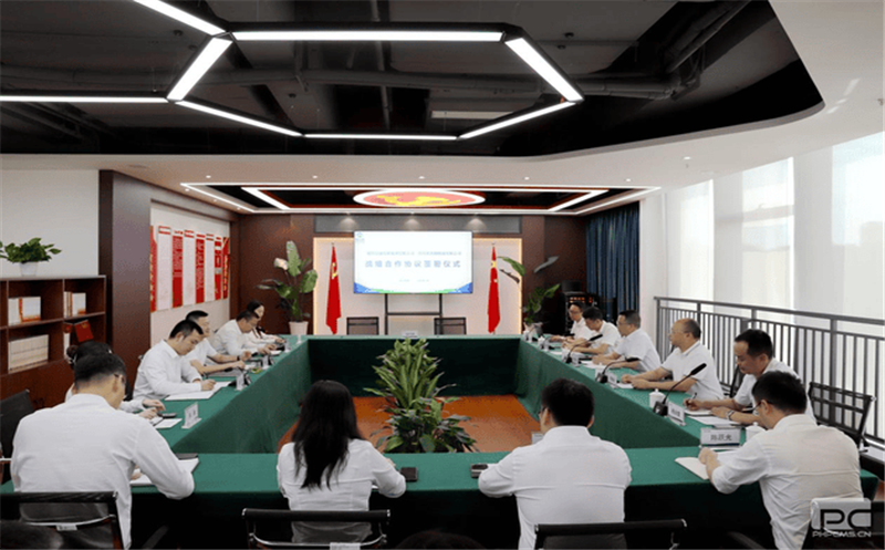 深挖相助潜力  推动协同生长  冶勘物流公司与德阳交通集团签署战略相助协议