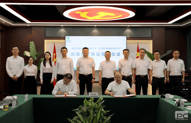 深挖相助潜力  推动协同生长  冶勘物流公司与德阳交通集团签署战略相助协议_协同多元工业_工业生长_拉斯维加斯3133cc有限责任公司