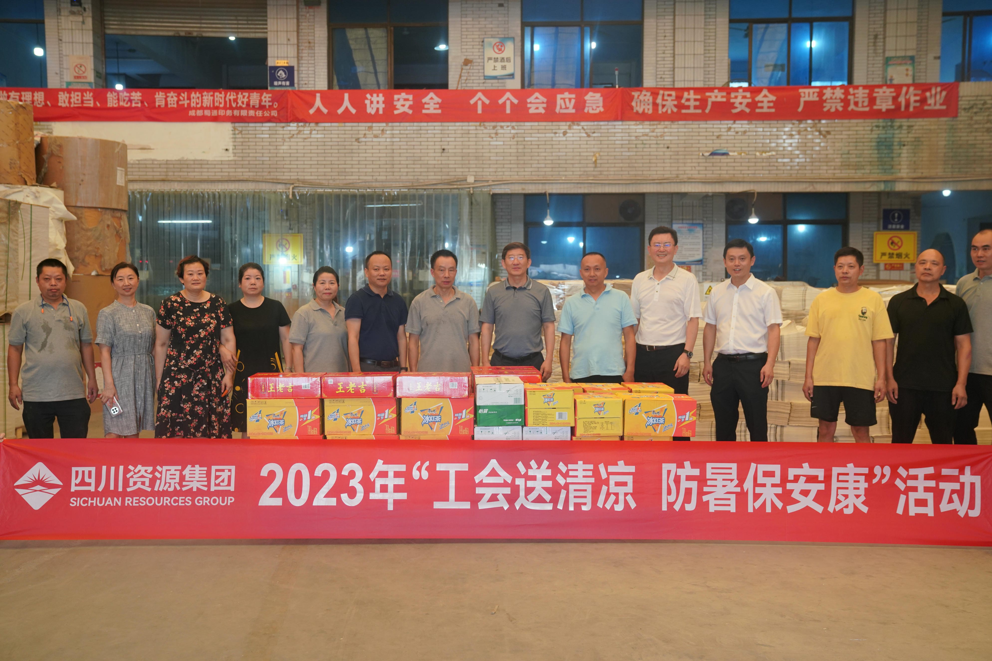 调研交流拓思绪 相互学习促提升 ——工业企业转型升级调研行_拉斯维加斯3133cc新闻_新闻中心_拉斯维加斯3133cc有限责任公司