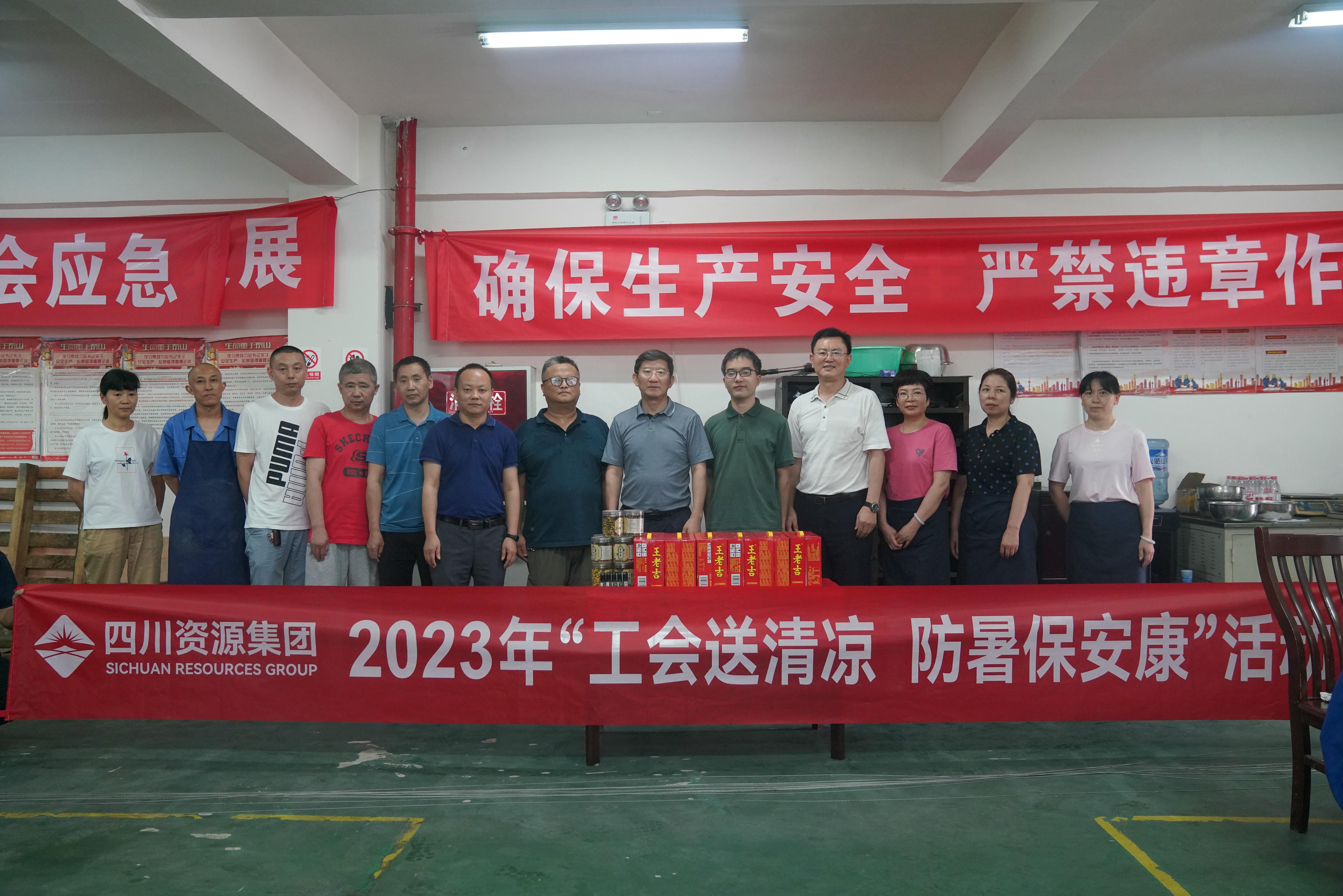 调研交流拓思绪 相互学习促提升 ——工业企业转型升级调研行_拉斯维加斯3133cc新闻_新闻中心_拉斯维加斯3133cc有限责任公司