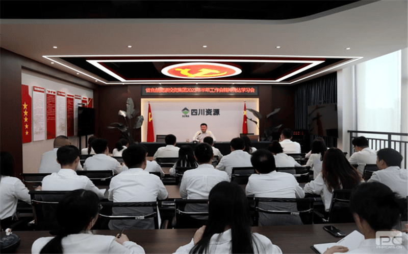 冶勘物流公司组织召开集团半年岁情会精神转达学习会