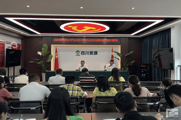 冶勘物流党支部转达学习习近平总书记来川视察主要指示精神_专题专栏_拉斯维加斯3133cc有限责任公司