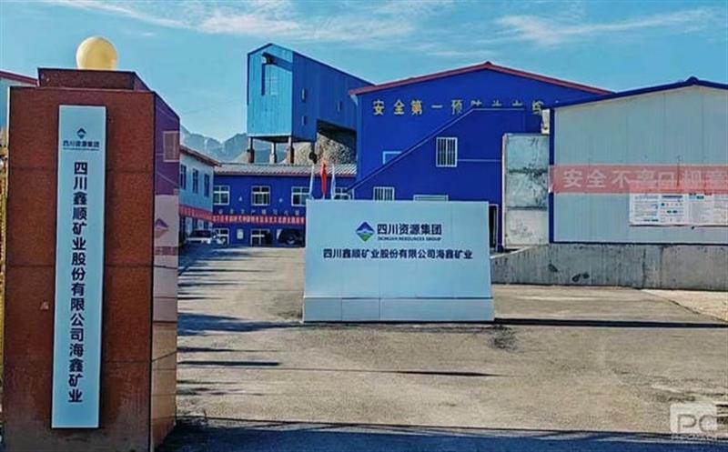 提前谋划 快速行动 鑫顺矿业野外作业形象标准化建设初见效果