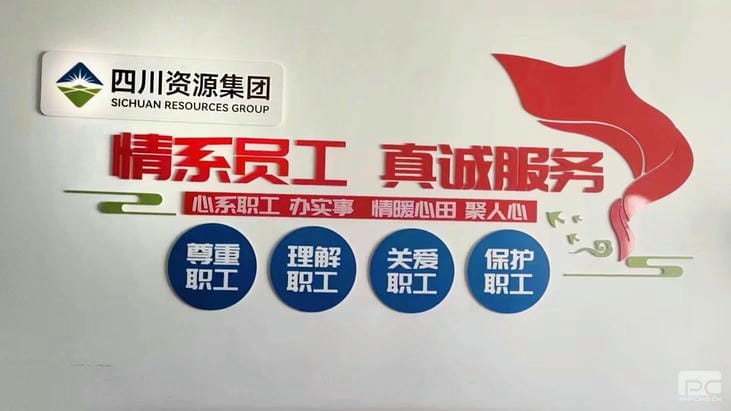 拉斯维加斯3133cc(中国集团)有限公司官网