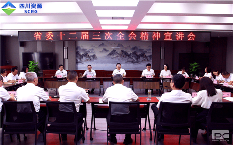 集团党委副书记、副董事长、总司理江涛赴二八一大队、一零二厂宣讲省委十二届三次全会精神暨开展主题教育调研