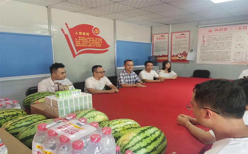 高温慰问送清凉，，，，点滴眷注沁人心 众城房产公司工会组织开展 高温防暑“送清凉”活动