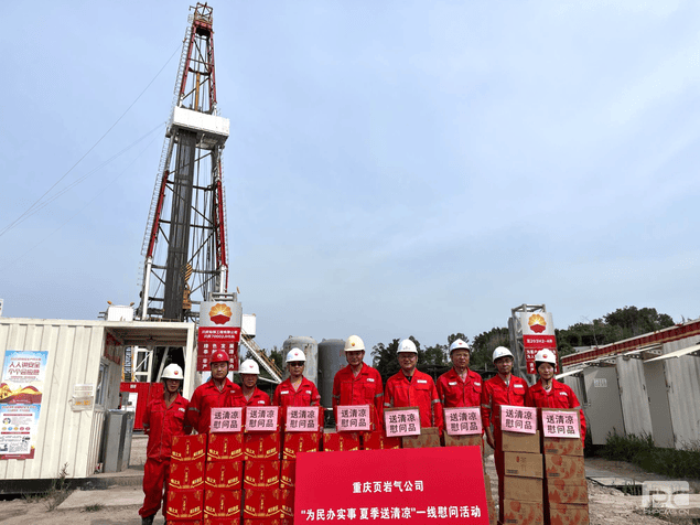 拉斯维加斯3133cc(中国集团)有限公司官网