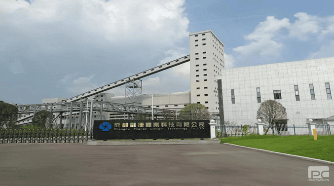 冶勘物流公司赴融捷锂业座谈交流_协同多元工业_工业生长_拉斯维加斯3133cc有限责任公司