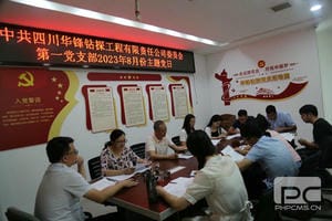 拉斯维加斯3133cc(中国集团)有限公司官网