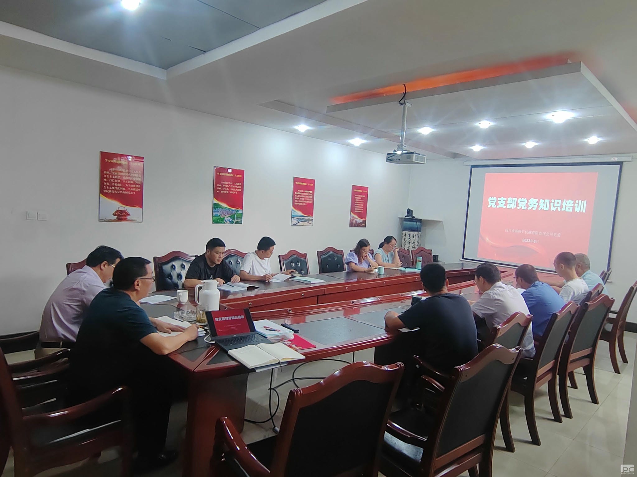 成都探矿召开政工干部事情会暨支部委员集中培训会_下层动态_新闻中心_拉斯维加斯3133cc有限责任公司