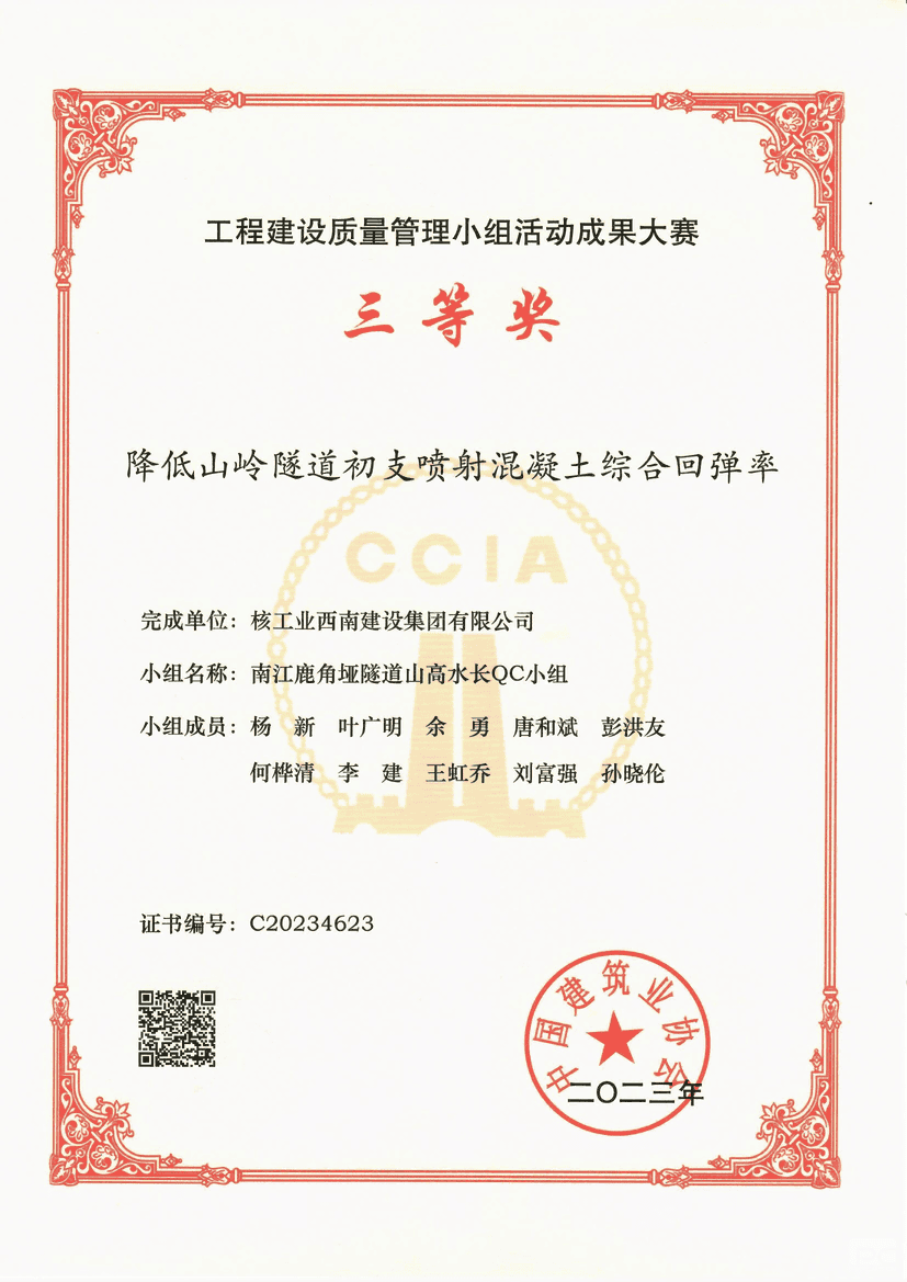 拉斯维加斯3133cc(中国集团)有限公司官网