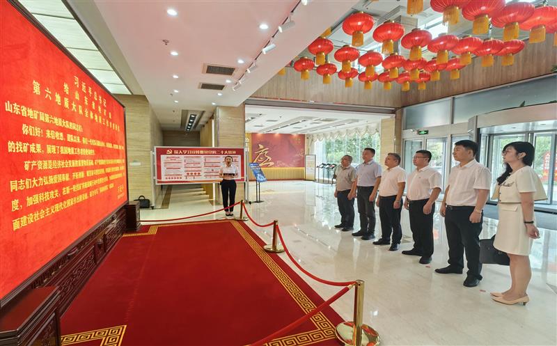 寻根溯源“英雄地质队”，，探秘寻金报国之路——冯希尧率队前往山东省地矿局第六地质大队交流座谈