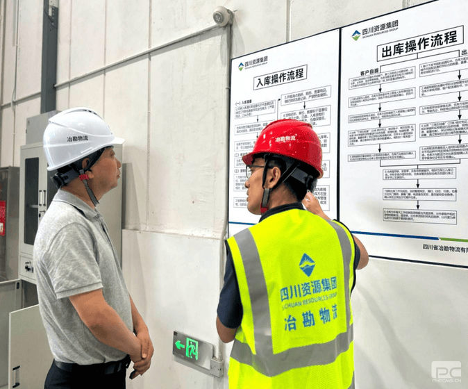 集团党委委员、财务总监余常燕赴冶勘物流公司成都仓储项目开展清静生产隐患大排查大整治督查_协同多元工业_工业生长_拉斯维加斯3133cc有限责任公司