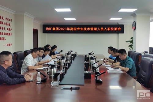 地矿集团“人才兴企、人才强企”战略初见效果_下层动态_新闻中心_拉斯维加斯3133cc有限责任公司