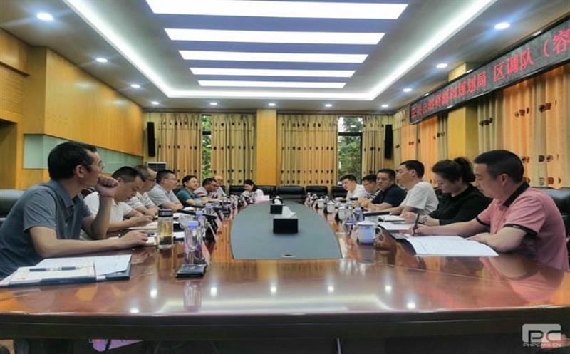 区调队（容大集团）与自贡市荣县自然拉斯维加斯3133cc和妄想局交流座谈