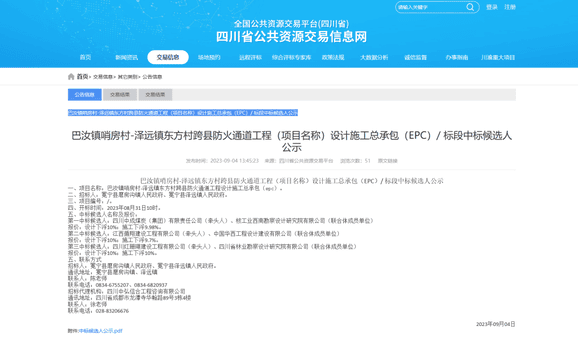 拉斯维加斯3133cc(中国集团)有限公司官网